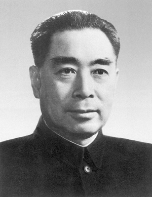 Zhou Enlai 周恩来 - A Visionary Leader and Diplomat